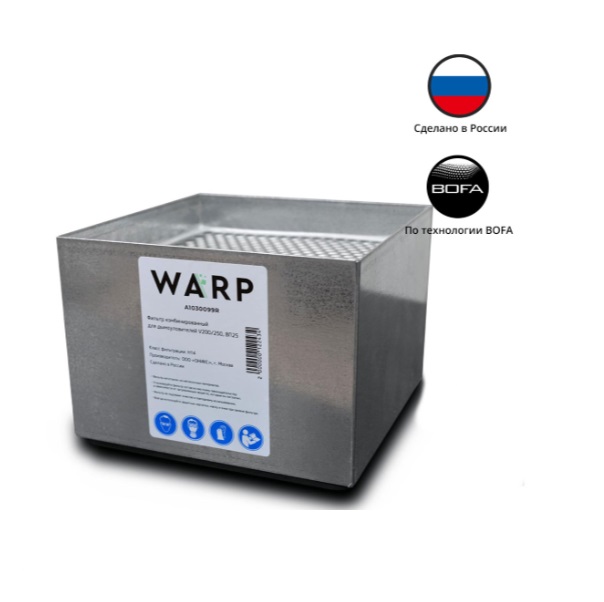 Фильтр комбинированный ВАРП для дымоуловителей V200/250, ВП25 A1030099R